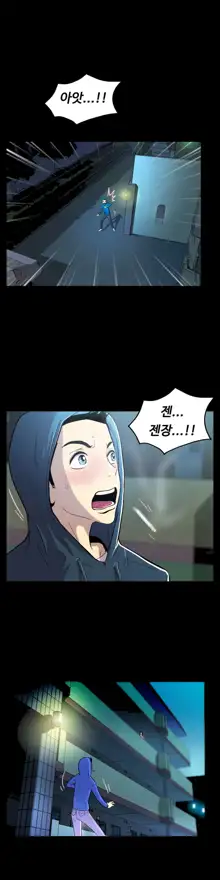 One Room Hero Ch. 1-16, 한국어