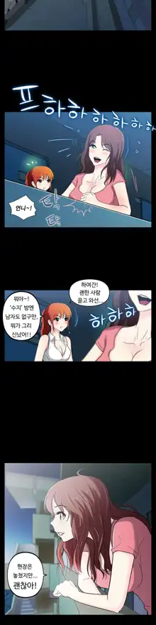 One Room Hero Ch. 1-16, 한국어