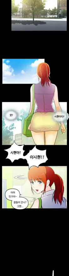 One Room Hero Ch. 1-16, 한국어