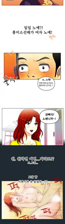 One Room Hero Ch. 1-16, 한국어