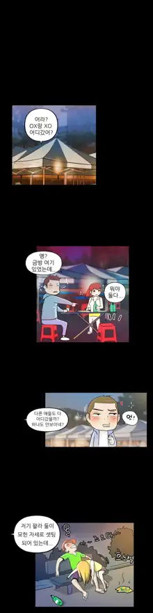 One Room Hero Ch. 1-16, 한국어