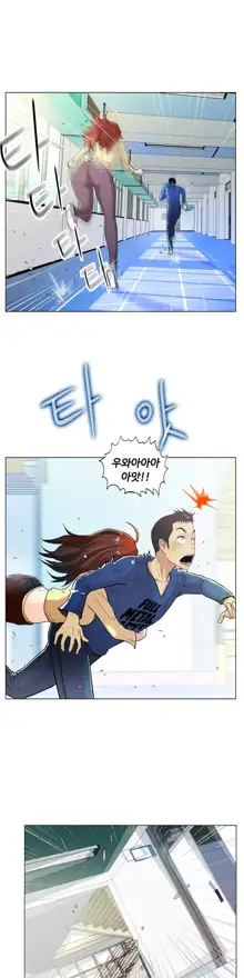 One Room Hero Ch. 1-16, 한국어