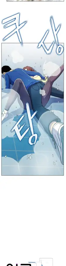 One Room Hero Ch. 1-16, 한국어