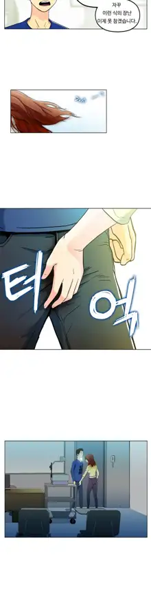 One Room Hero Ch. 1-16, 한국어