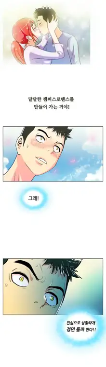 One Room Hero Ch. 1-16, 한국어