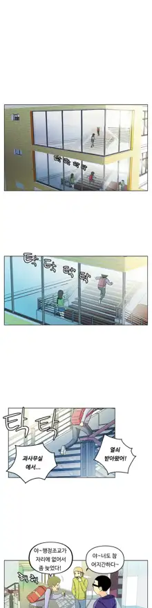 One Room Hero Ch. 1-16, 한국어