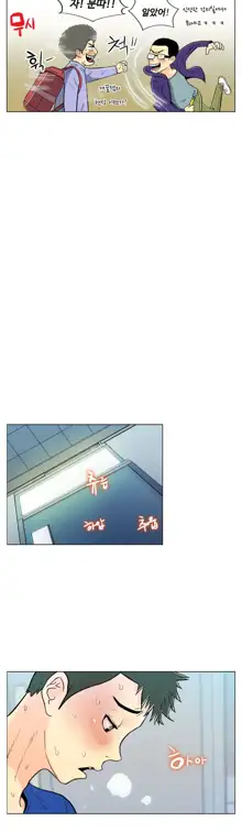 One Room Hero Ch. 1-16, 한국어