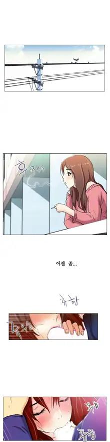 One Room Hero Ch. 1-16, 한국어