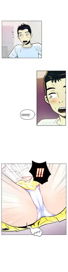 One Room Hero Ch. 1-16, 한국어