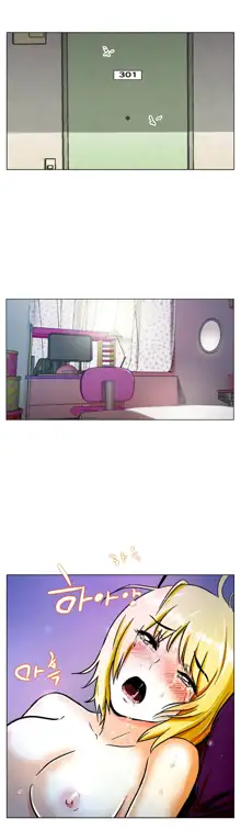 One Room Hero Ch. 1-16, 한국어