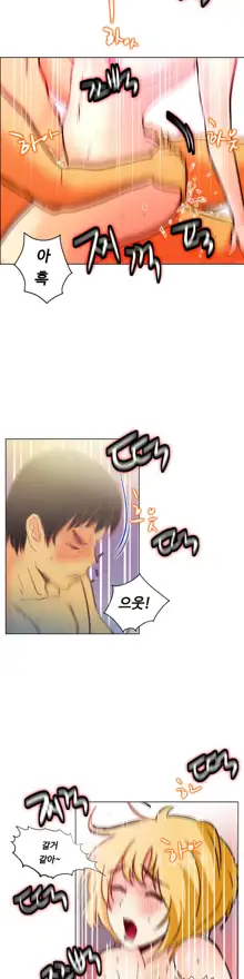 One Room Hero Ch. 1-16, 한국어