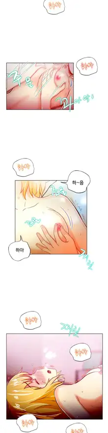 One Room Hero Ch. 1-16, 한국어