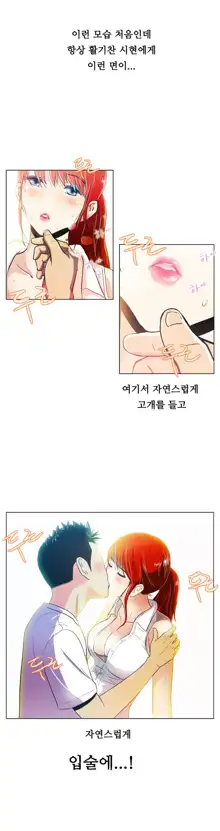 One Room Hero Ch. 1-16, 한국어