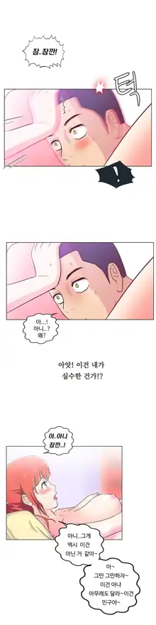 One Room Hero Ch. 1-16, 한국어