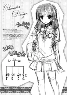 Imouto Note., English