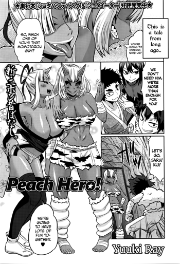 Peach Hero!, English