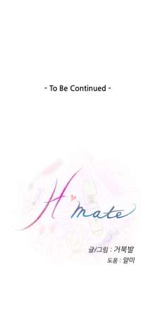 H-Mate - Chapters 31-45, English