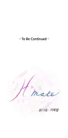 H-Mate - Chapters 31-45, English