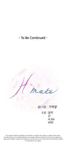 H-Mate - Chapters 31-45, English