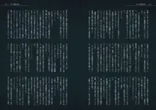 柘榴 Volume.3 第3号, 日本語