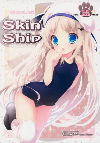 Skin Ship, 한국어