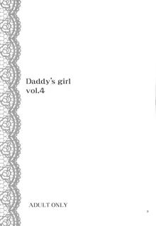 DG - Daddy's Girl Vol. 4, English