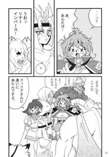 SLAYERS ADULT 7, 日本語