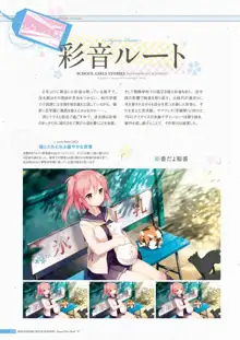 恋×シンアイ彼女 ビジュアルファンブック, 日本語