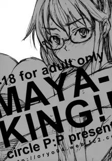 MAYA-KING!!, English