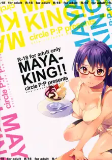 MAYA-KING!!, English