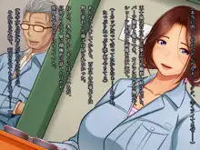 淫欲に溺れる人妻-百合子-清く美しかった母が一人の女に還る刻, 日本語