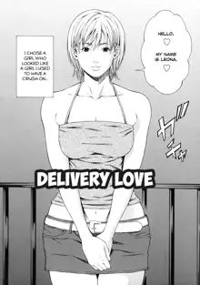 Delivery Love (decensored), English