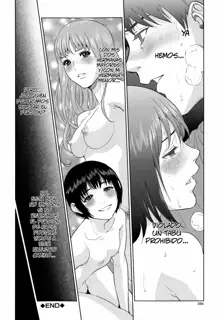 Boku-tachi no Kinki Ch. 1-4, Español