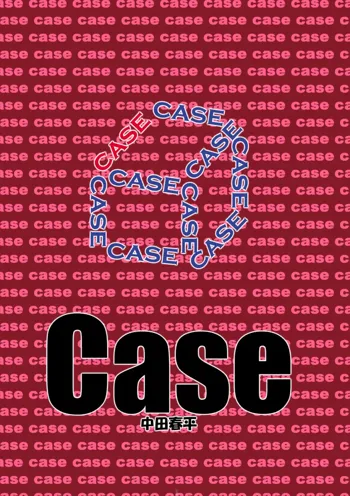 Case, English