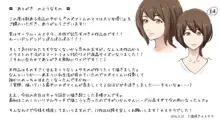 カズマくんのママはAV女優！！, 日本語