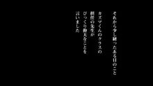 カズマくんのママはAV女優！！, 日本語