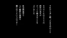 カズマくんのママはAV女優！！, 日本語