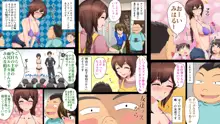 カズマくんのママはAV女優！！, 日本語