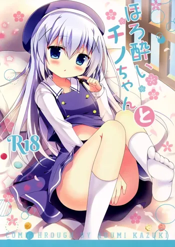 Horoyoi Chino-chan to, Español