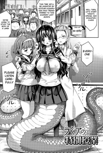 Kininaru Anoko wa Monster Musume Ch. 1, English