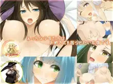 Ecchi na Shounen-tachi wa, Oneesan o Komarasetai Toshigoro desu. | 엣찌한 소년들은 누나를 곤란하게 하는 시기입니다., 한국어