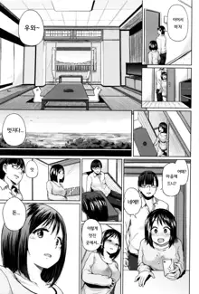 jc-t Haramitai-kei Joshi ch1~ch4, 한국어