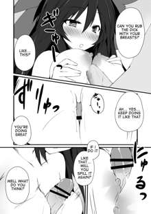 Okuu-chan wa O-⑨ dakara Natsukaze wo Hikukamoshirenai, English