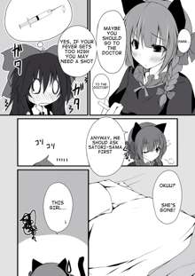 Okuu-chan wa O-⑨ dakara Natsukaze wo Hikukamoshirenai, English