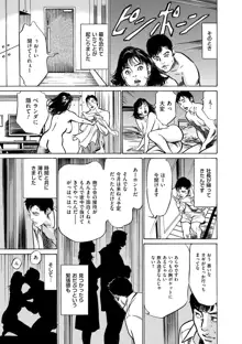 マジマン ～マジであったマンガみたいな話～, 日本語