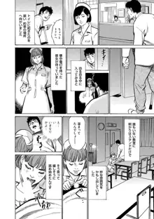 マジマン ～マジであったマンガみたいな話～, 日本語