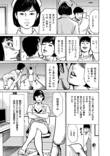 マジマン ～マジであったマンガみたいな話～, 日本語