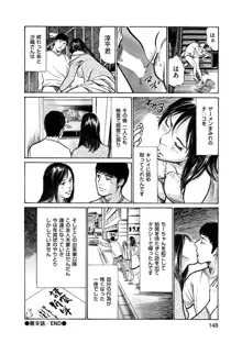 マジマン ～マジであったマンガみたいな話～, 日本語