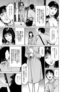 マジマン ～マジであったマンガみたいな話～, 日本語