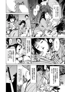 マジマン ～マジであったマンガみたいな話～, 日本語